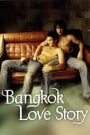 เพื่อน…กูรักมึงว่ะ Bangkok Love Story (2007)