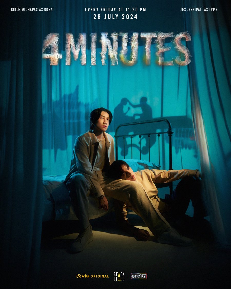 ซีรีย์วาย 4MINUTES (2024) Sultrier Version-EP07