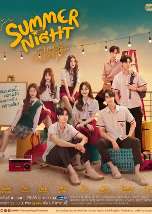 ซีรีย์วาย Summer Night (2024) ความลับในคืนฤดูร้อน-EP05