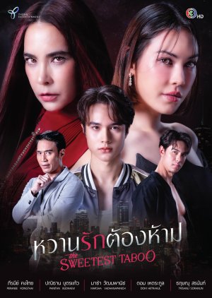 The Sweetest Taboo หวานรักต้องห้าม (2024)-EP20