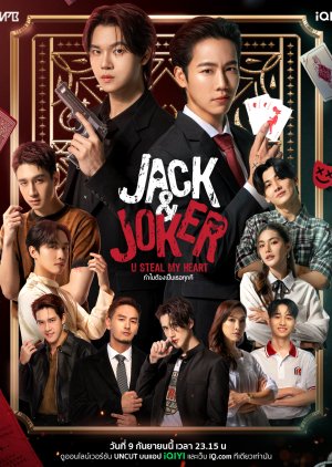 ซีรีย์วาย Jack & Joker U Steal My Heart (2024) ทำไมต้องเป็นเธอทุกที พากย์ไทย-EP12